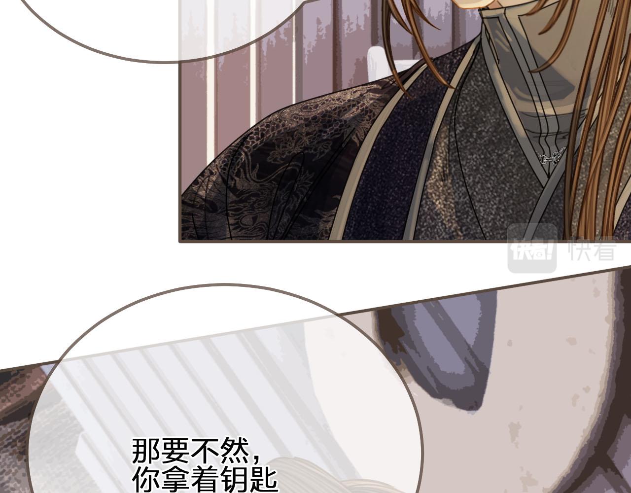 第106话 要和你一起30