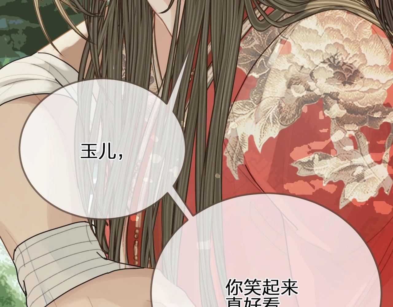 第104话 洗澡澡66