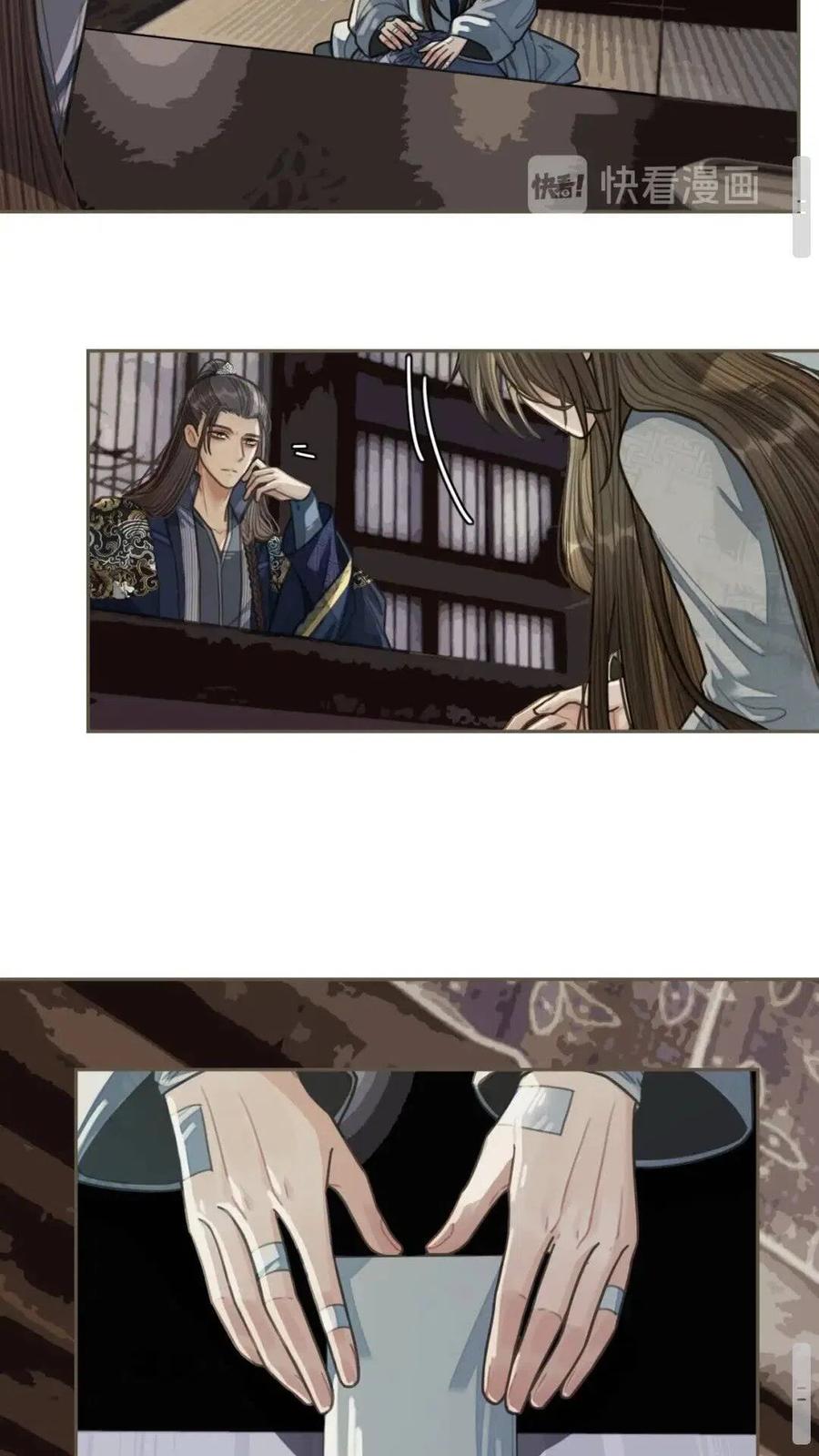 第37话 脱离掌控30