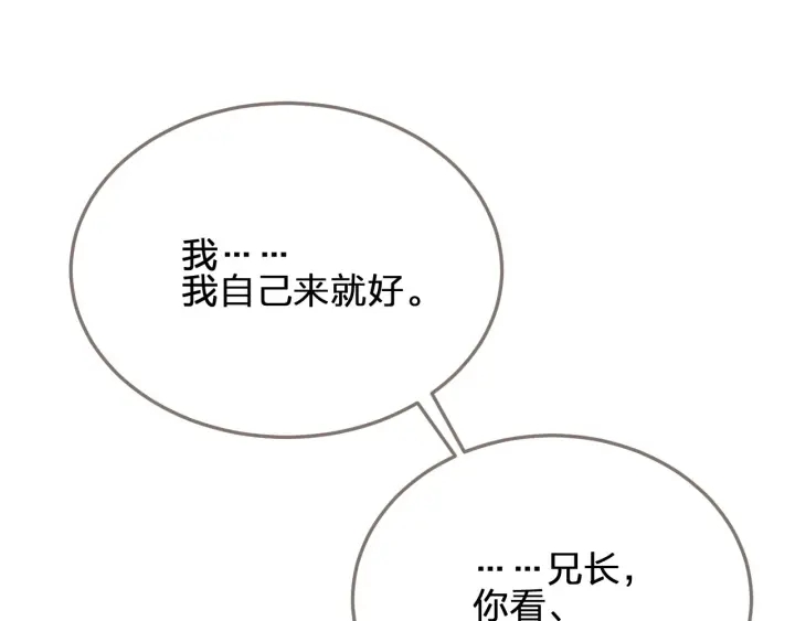 第75话 你们在车里干什么？！21