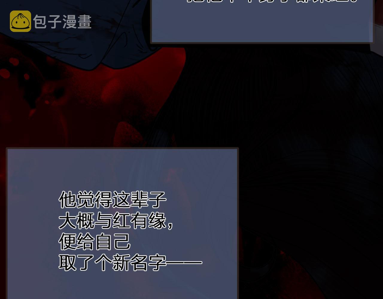 第117话 约定的婚礼27