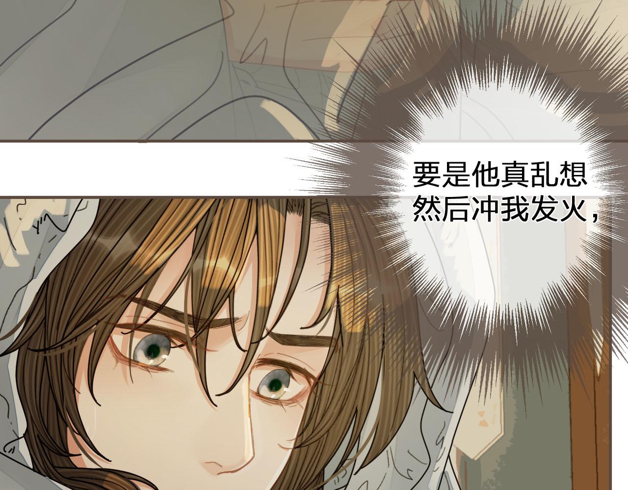第120话 让我看看8