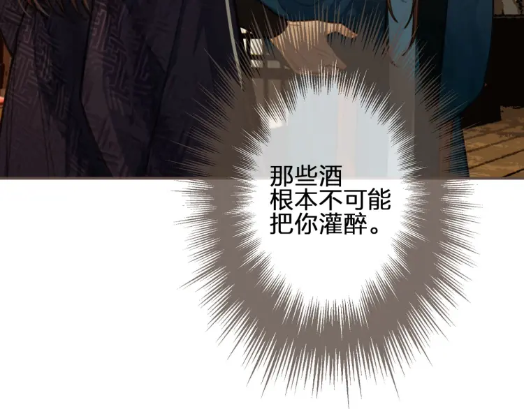第56话 不要……你走！51