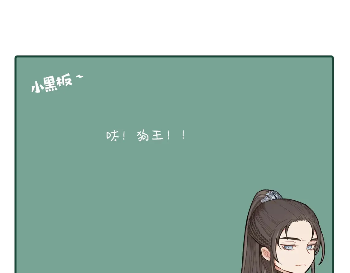 第46话 他……压上来了！78