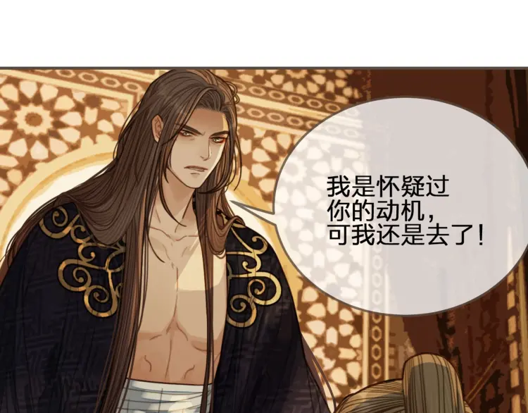 第61话 最后的纠缠55