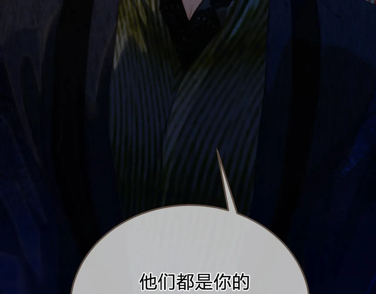 第45话 陷入混乱31