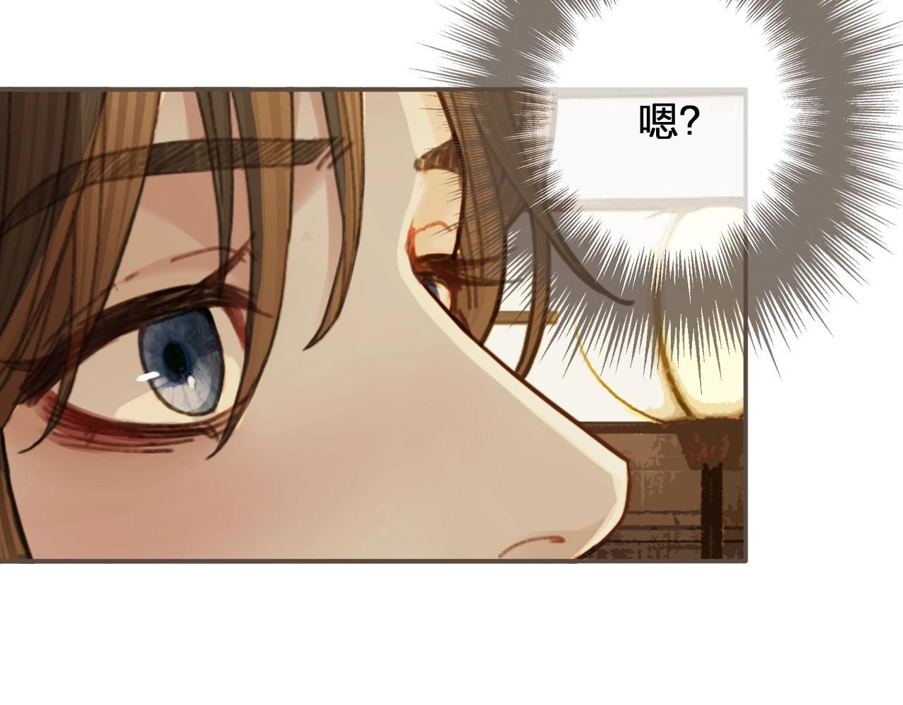 第43话 玉儿，心悦你81