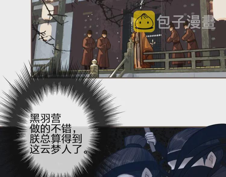 第40话 第一季终章 争夺73