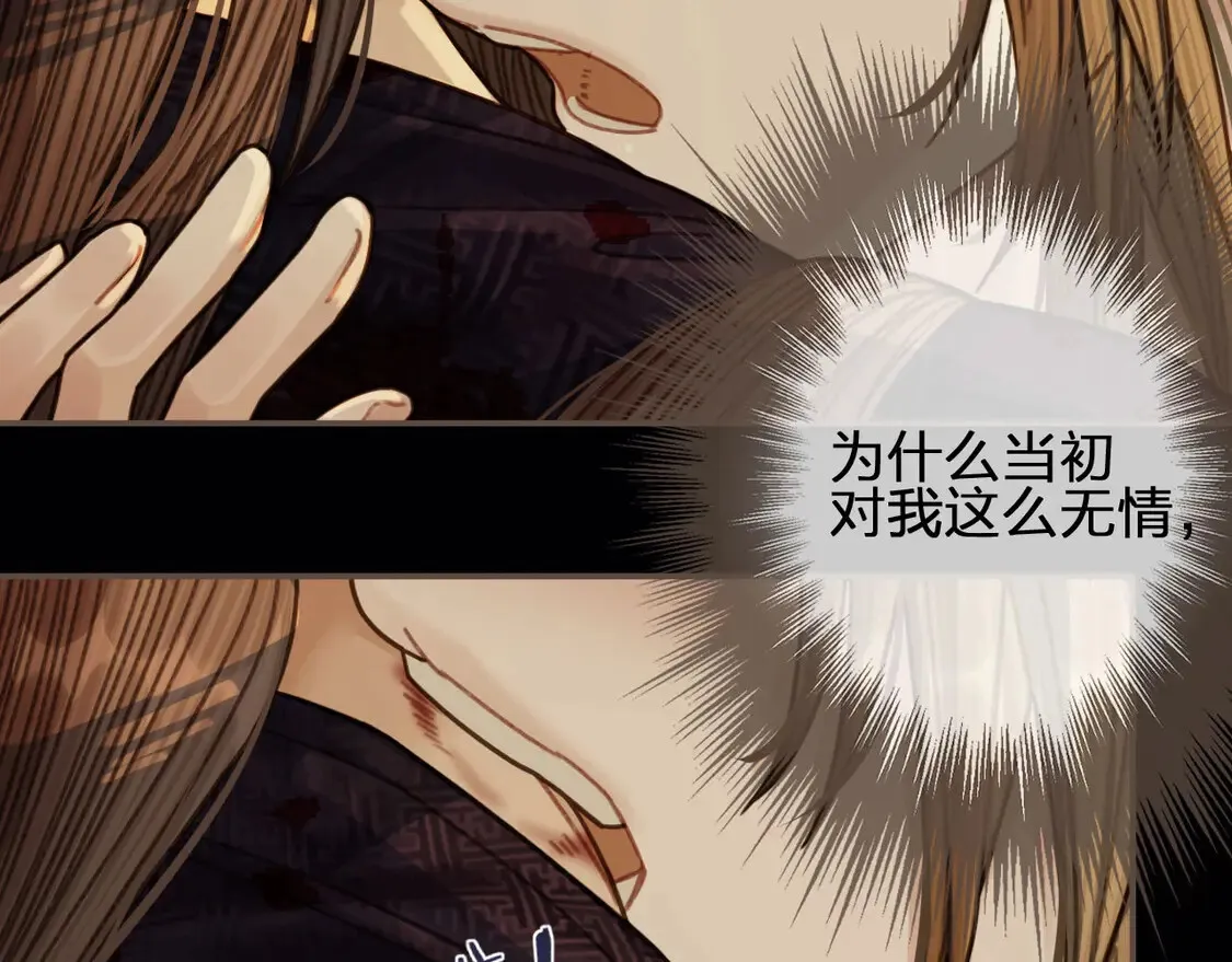 第46话 他……压上来了！15