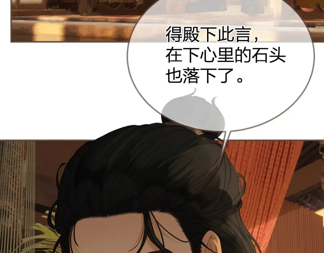 第21话 小侍读75