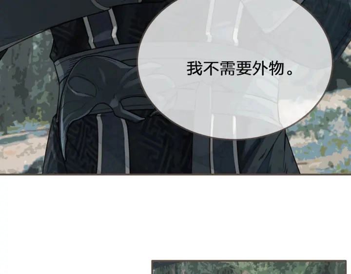 第76话 熟悉的人65