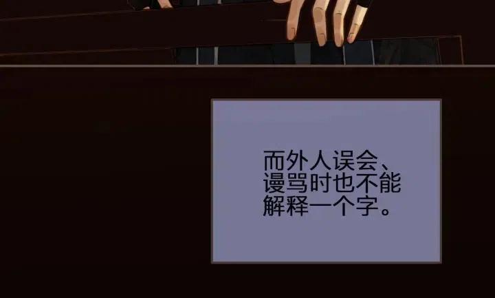 第74话 偷亲47