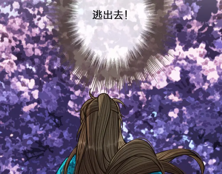 第53话 王爷，你真恶心82