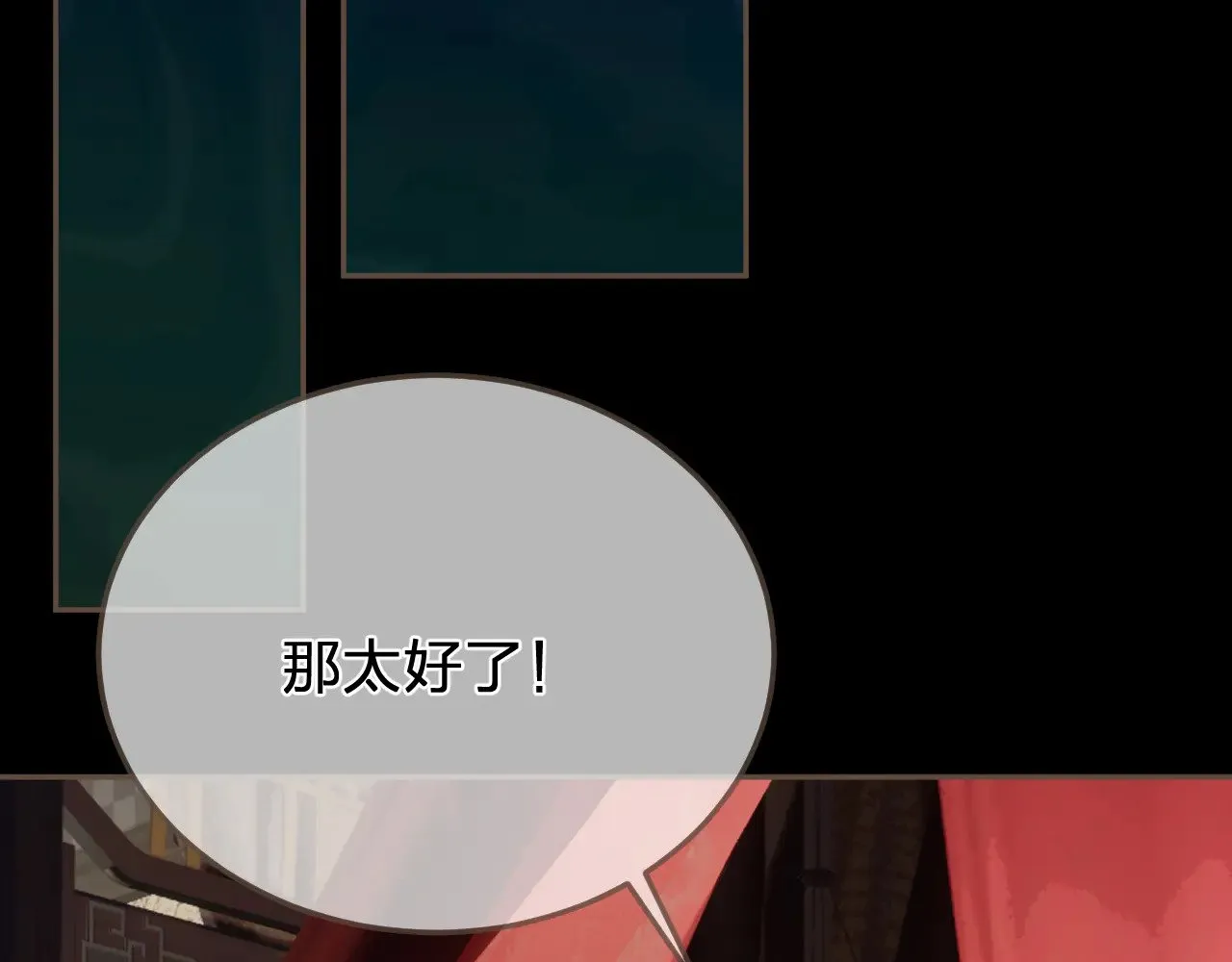第48话 没有以后了23