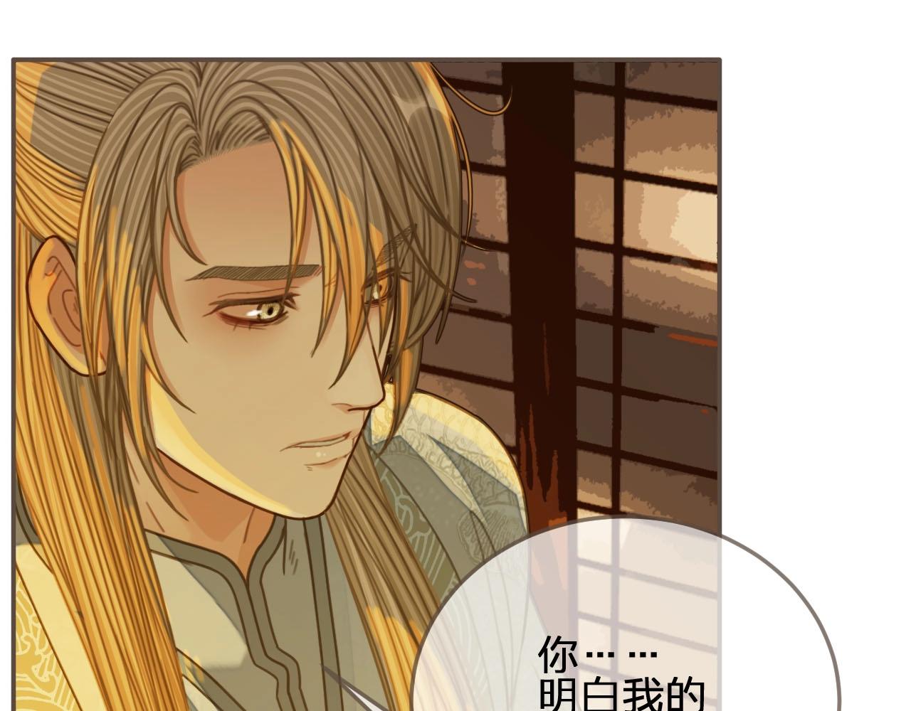 第85话 与他作别……50