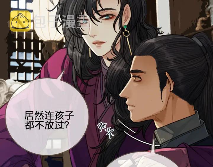 第67话 吃醋25