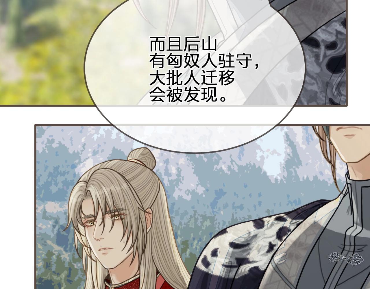 第97话 袭击107