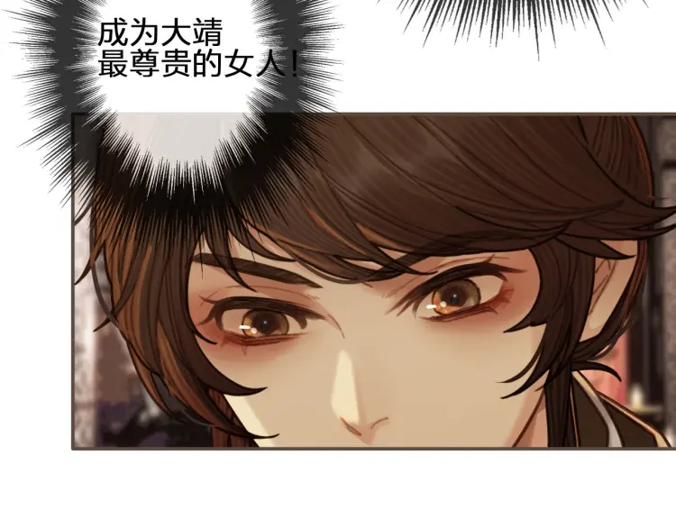 第57话 娶亲30