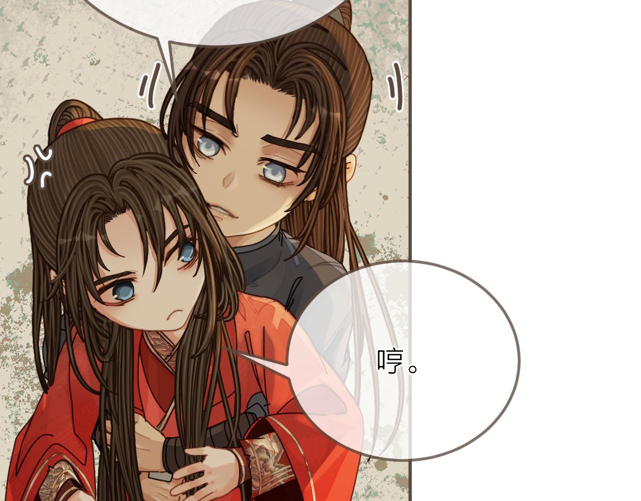 第105话 亲亲抱抱贴贴好不好？63