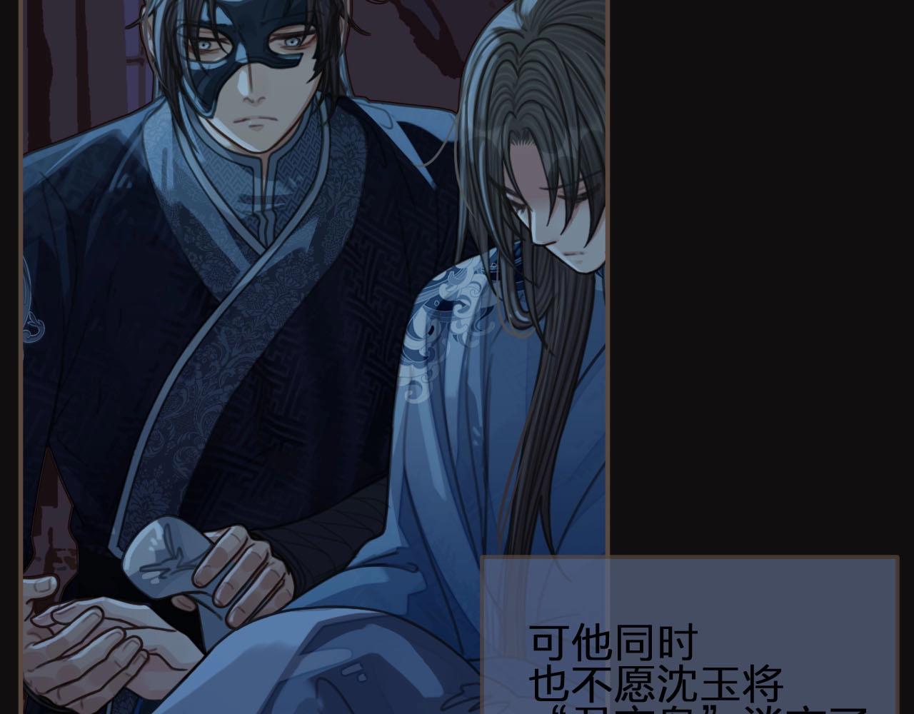 第88话 抱抱82