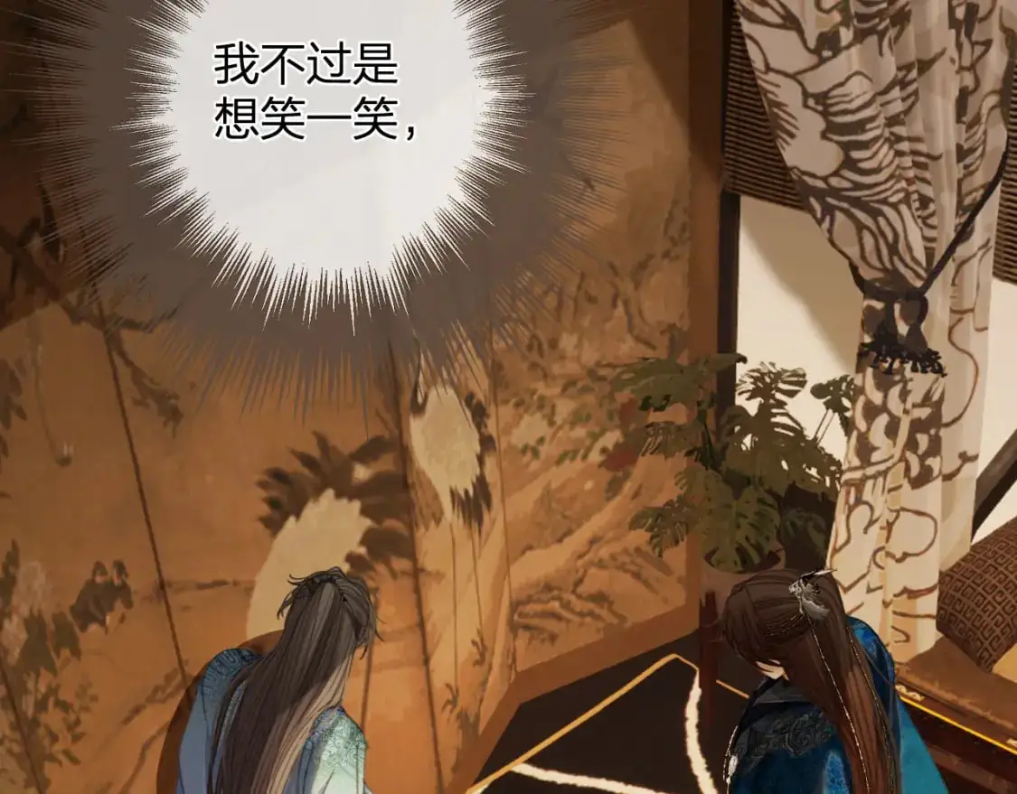 第17话 怀疑38
