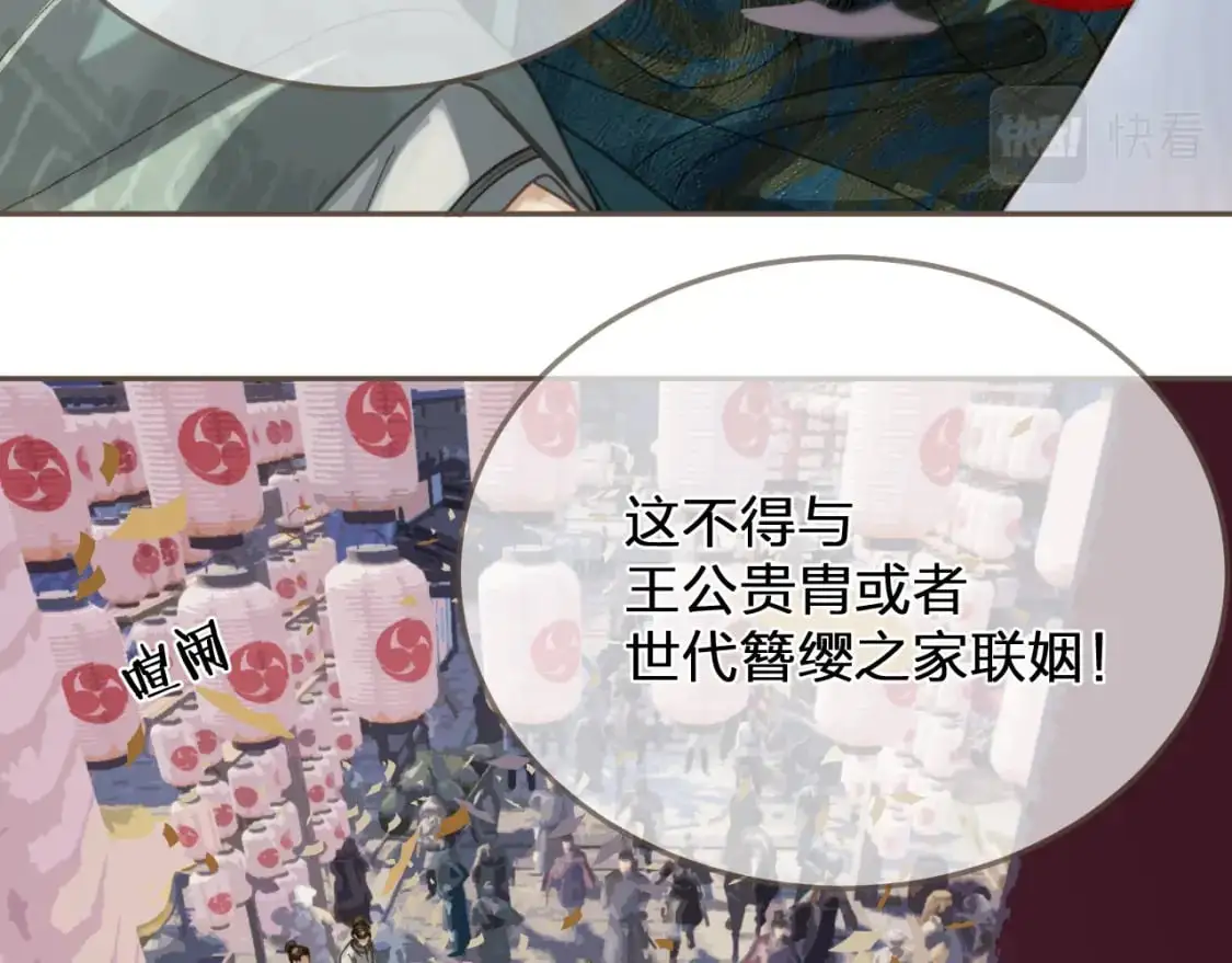 第1话 脱衣服13