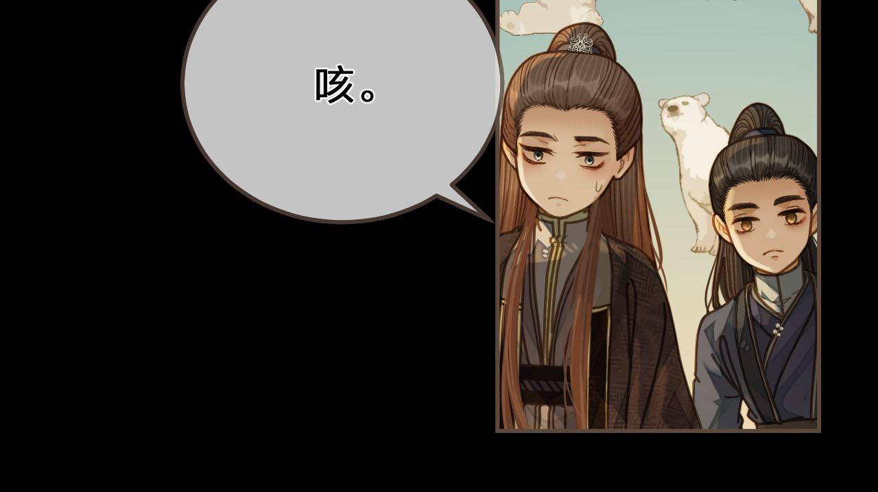 第118话 日子都差不多96