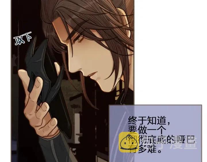 第74话 偷亲44
