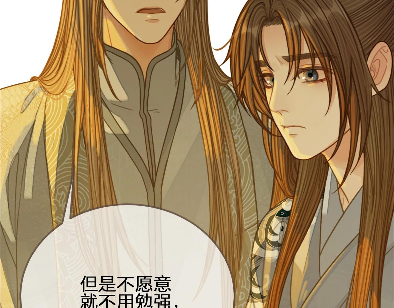 第85话 与他作别……48
