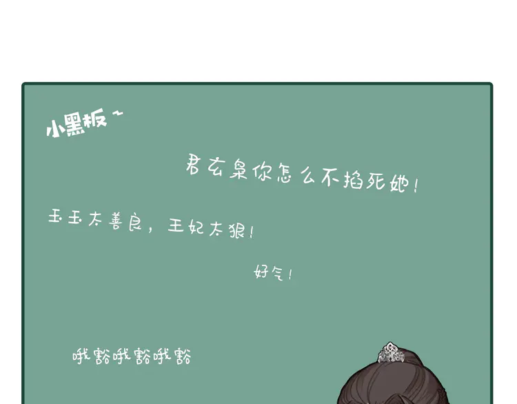 第26话 落崖155