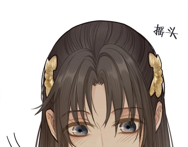 第12话 想送你礼物58
