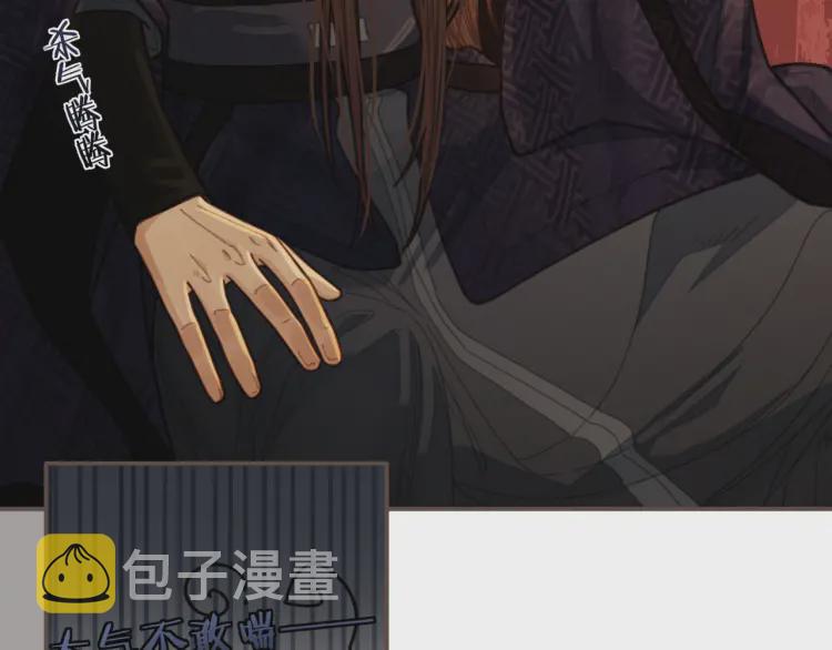 第57话 娶亲8