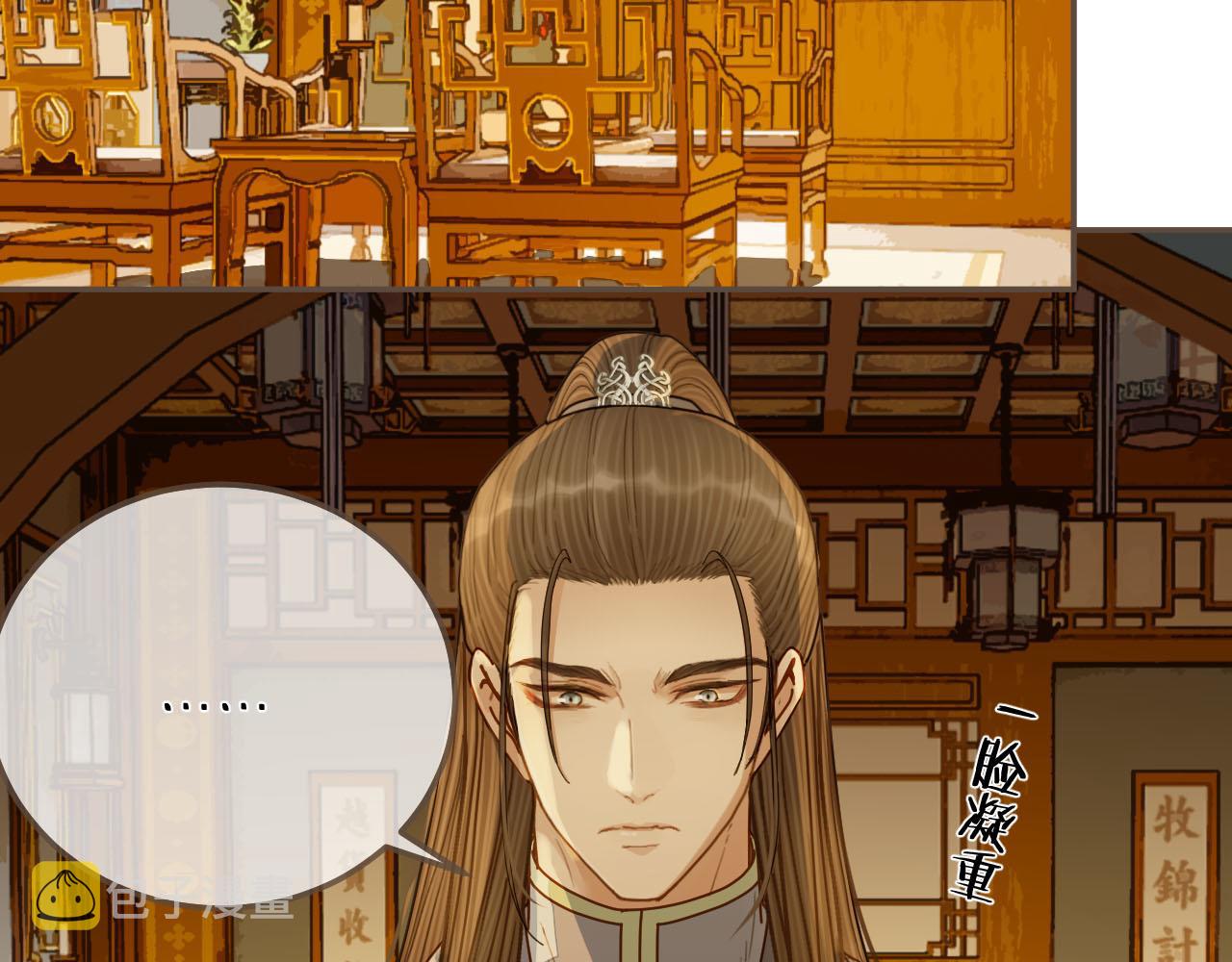 第119话 这药有效么？86
