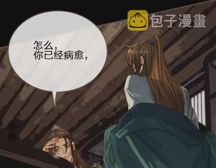 第31话 除夕相见71