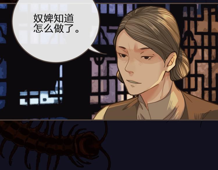 第5话 短暂的温柔73