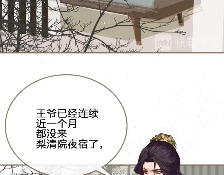 第4话 该死的占有欲123