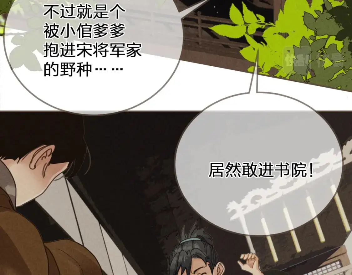 第1话 脱衣服29