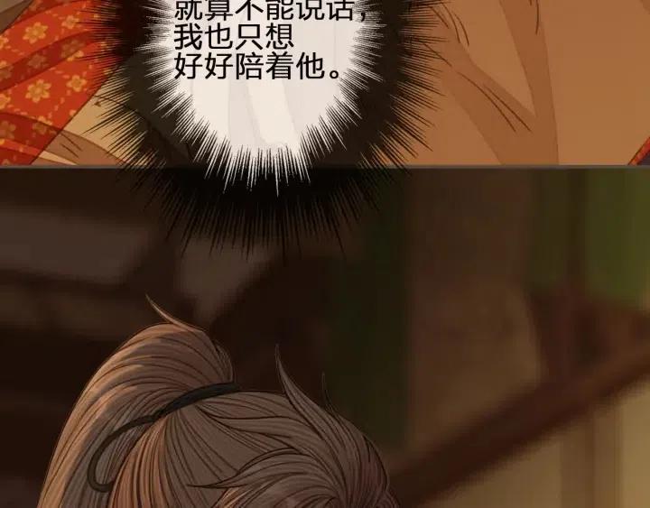 第74话 偷亲91