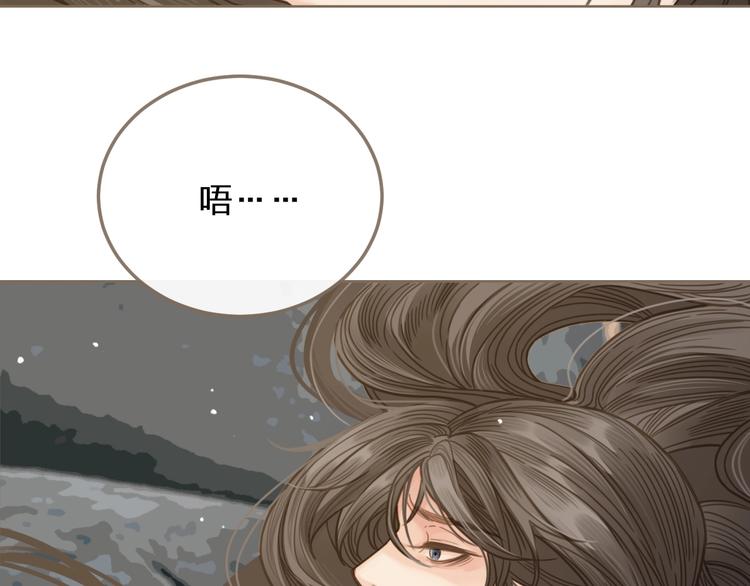 第3话 你为什么是哑巴呢？5
