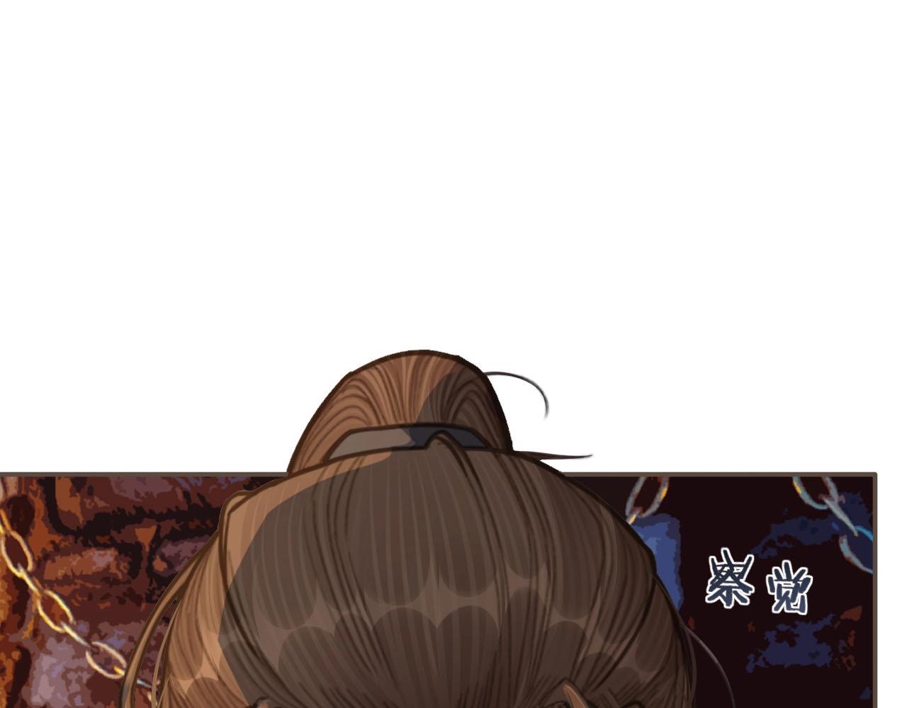 第42话 王爷的引诱41