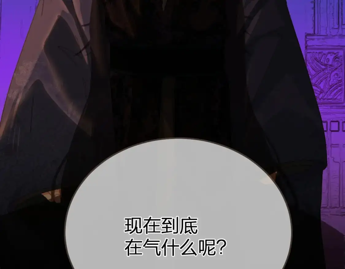 第24话 冲突76