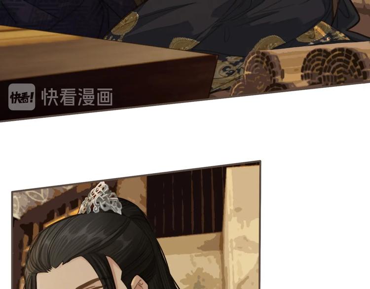 第14话 你的秘密72