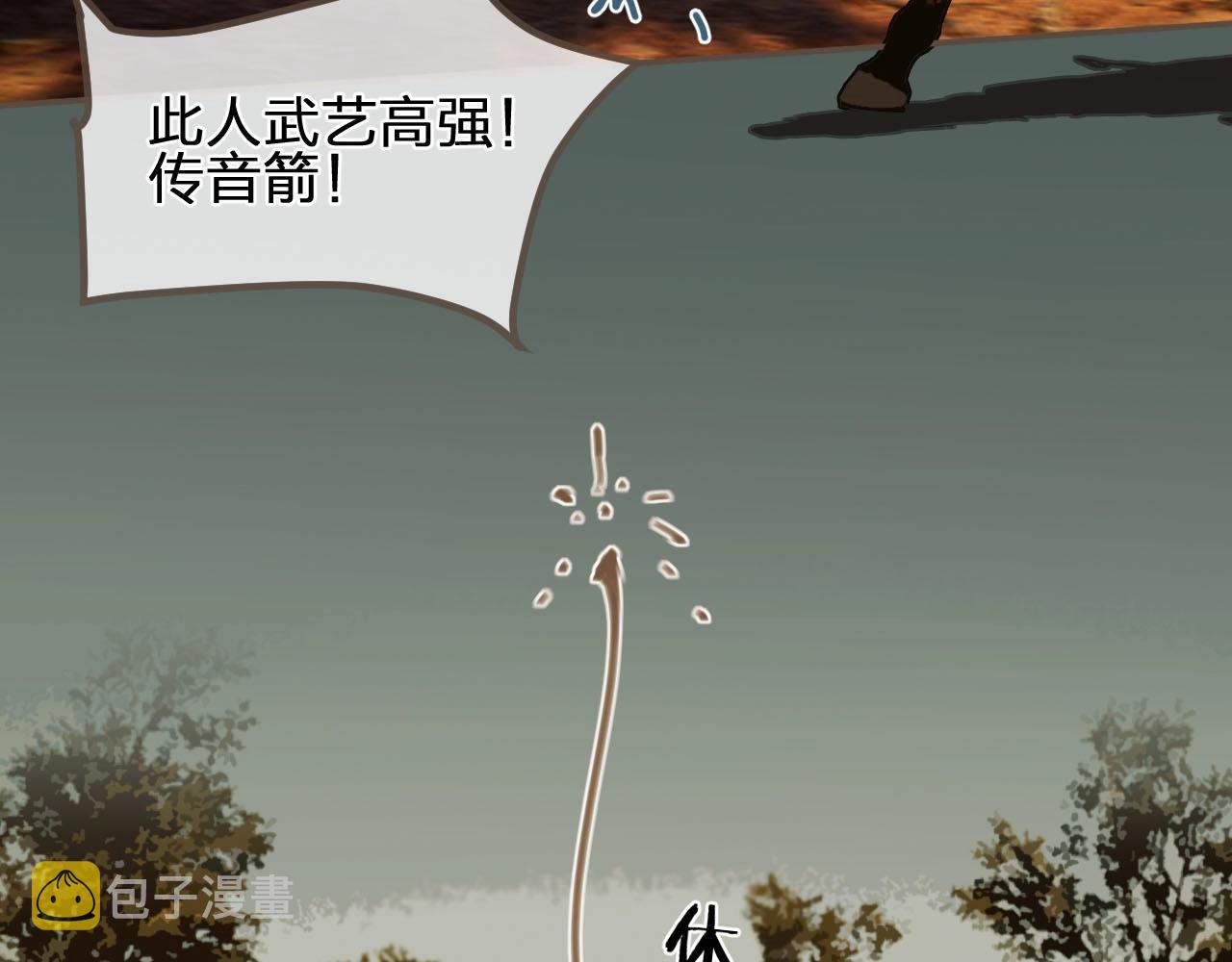 第98话 命悬一线74