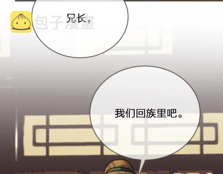 第70话 玉儿跑路啦！111
