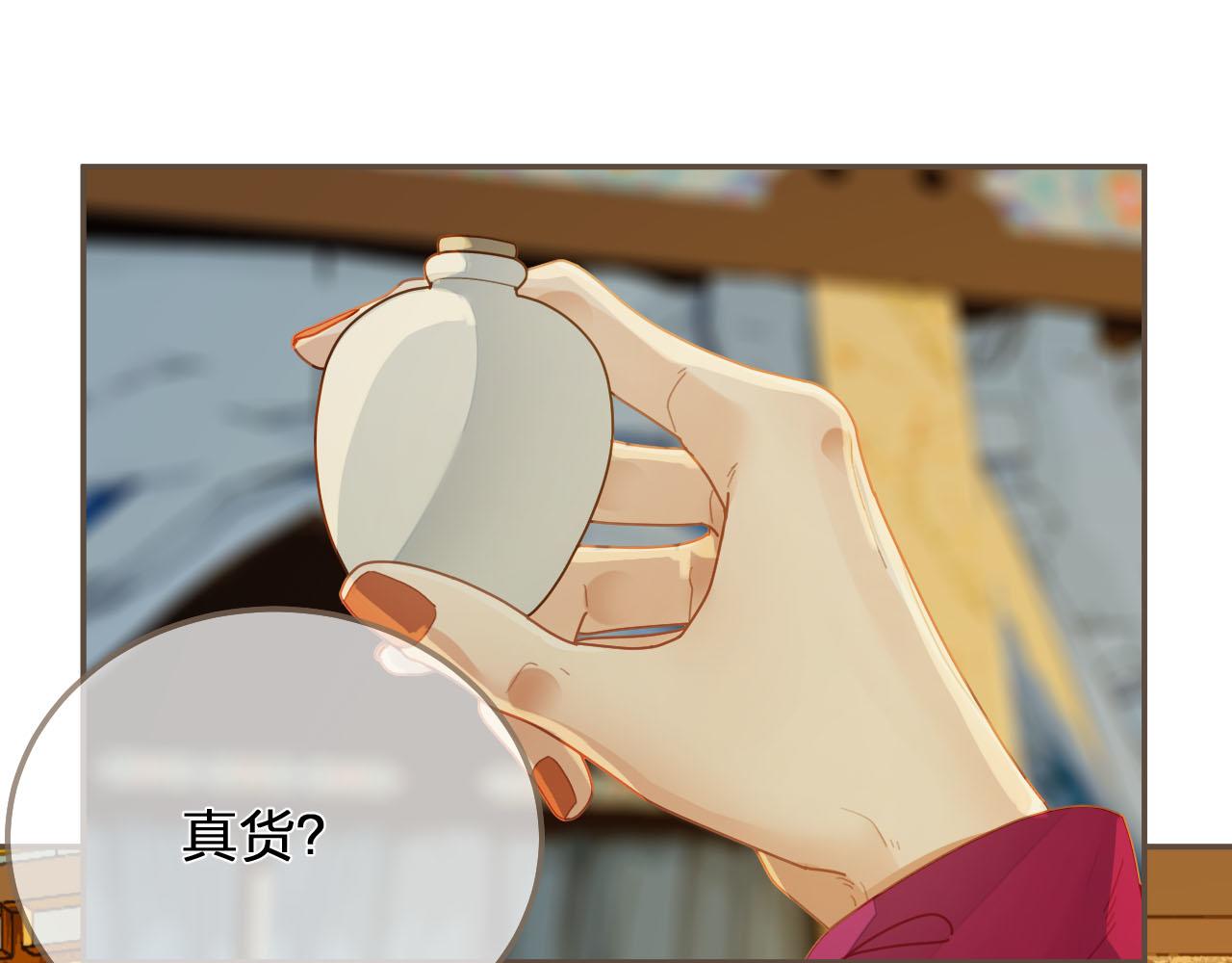 第119话 这药有效么？50