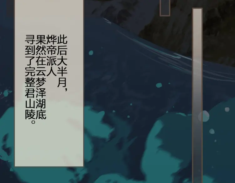 第49话 杀了沈玉！25
