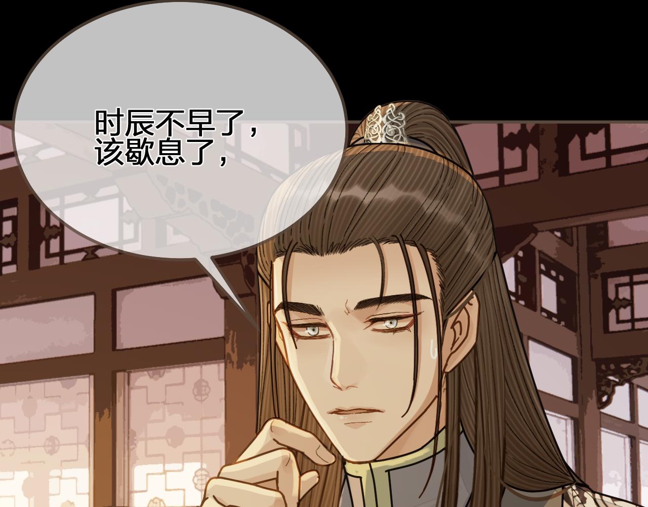 第118话 日子都差不多97