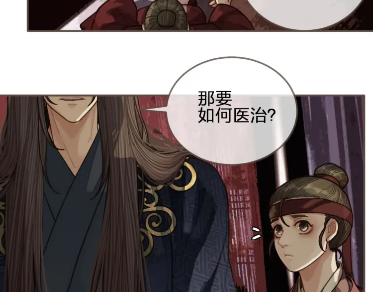 第55话 酒醉后的冲动63