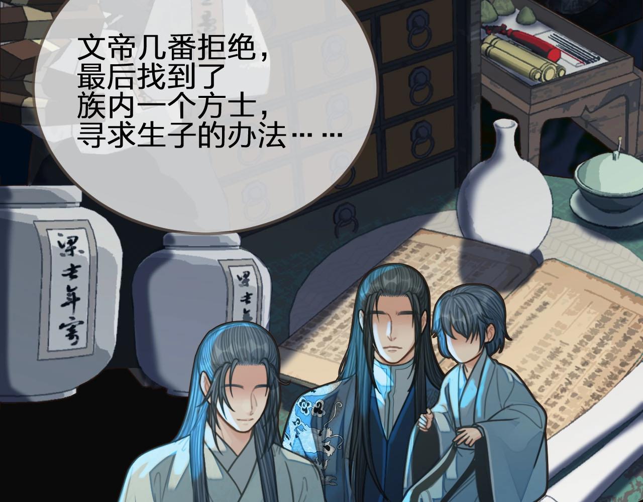 第85话 与他作别……27