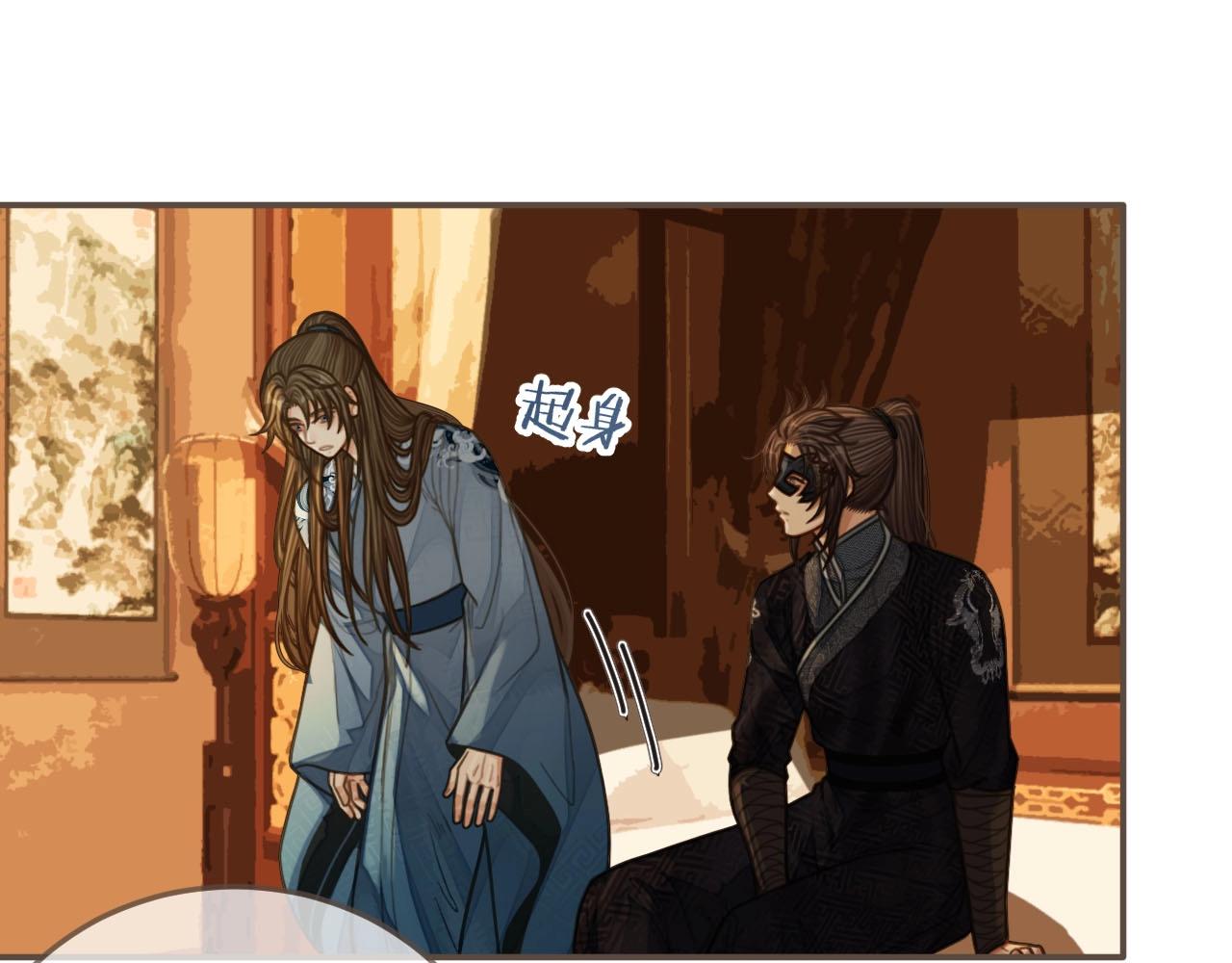 第87话 养胎？！42